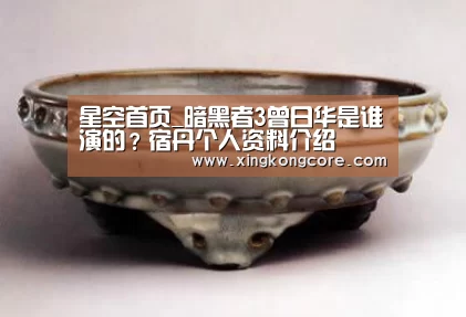 星空直播