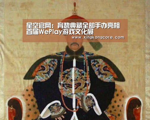 星空首页