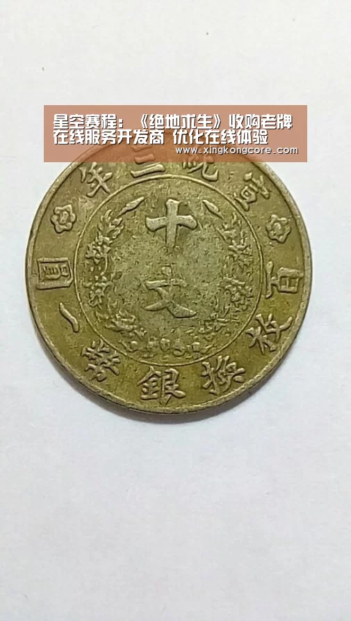星空赛程:《绝地求生》收购老牌在线服务开发商 优化在线体验(图1) 星空直播