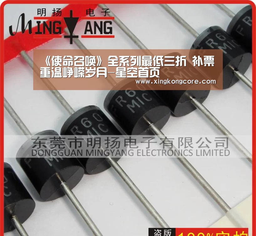 《使命召唤》全系列最低三折 补票重温峥嵘岁月-星空首页(图1) 星空首页
