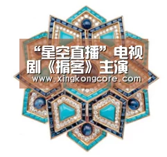 星空首页