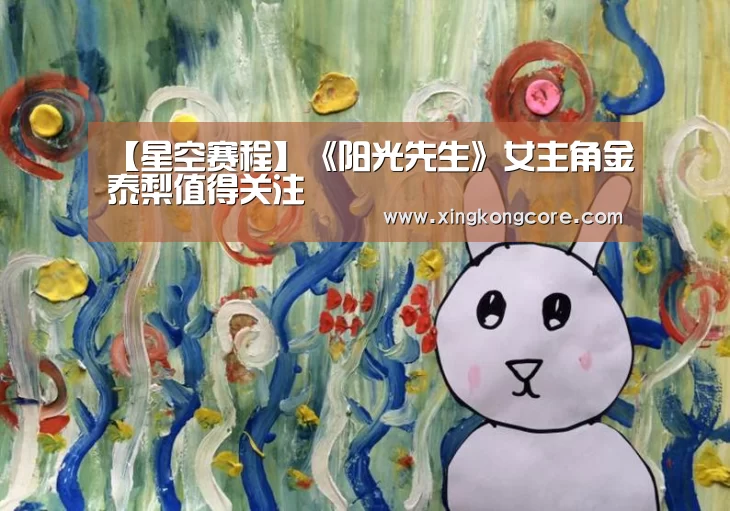 星空赛程