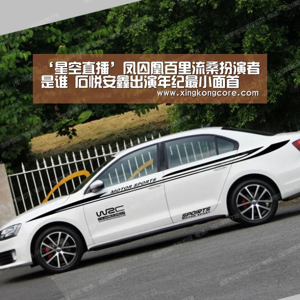 ‘星空直播’凤囚凰百里流桑扮演者是谁 石悦安鑫出演年纪最小面首(图2) 星空首页