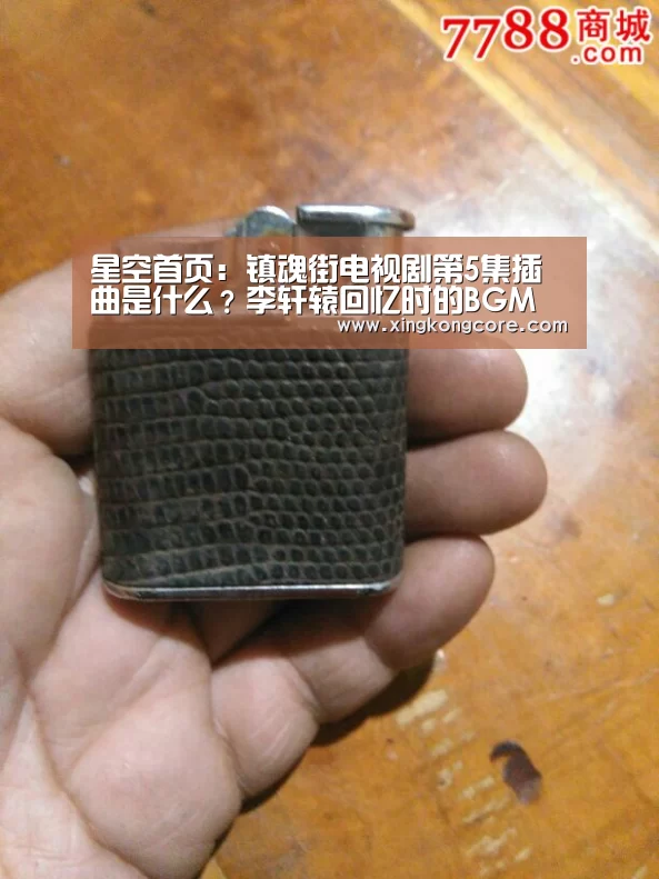 星空官网